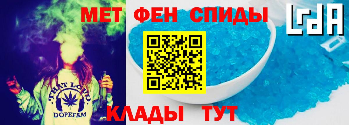 АМФЕТАМИН  Вход с VPN  Амфетамин  Amphetamine Розовый  Гагарин 