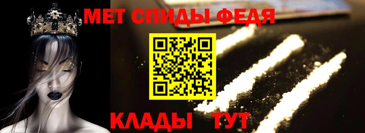 АМФЕТАМИН 98% Гагарин