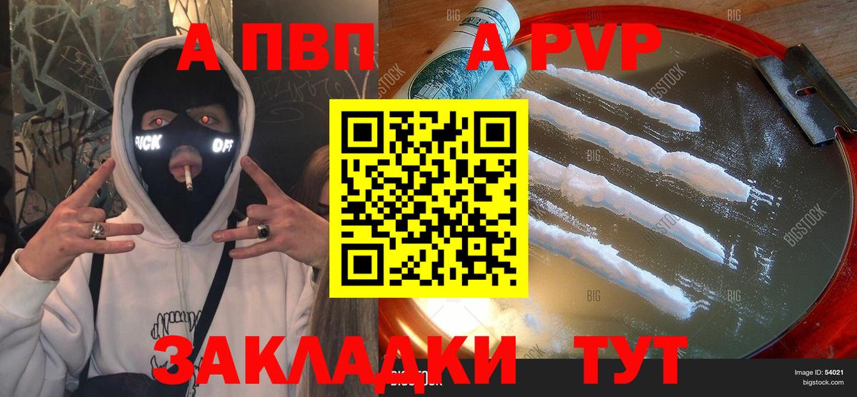 Кокаин  ГАШ  Вход с VPN  Меф   Гагарин  Каннабис 