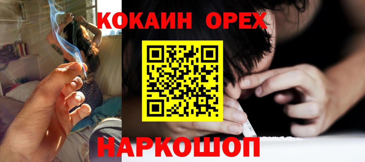 КОКАИН VHQ Гагарин