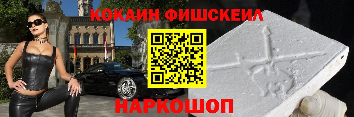 КОКАИН 97%  Вход с VPN  КОКАИН 99%  Гагарин 
