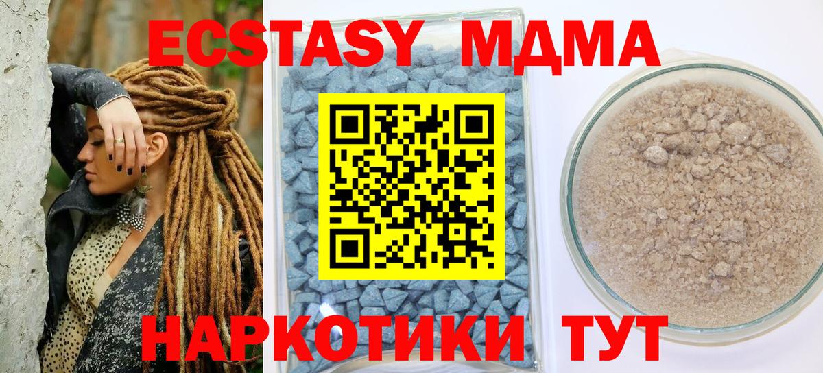 ЭКСТАЗИ круглые Гагарин