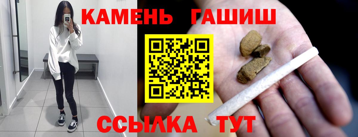 ГАШ VHQ  Вход с VPN  Гагарин  ГАШ AMNESIA HAZE 