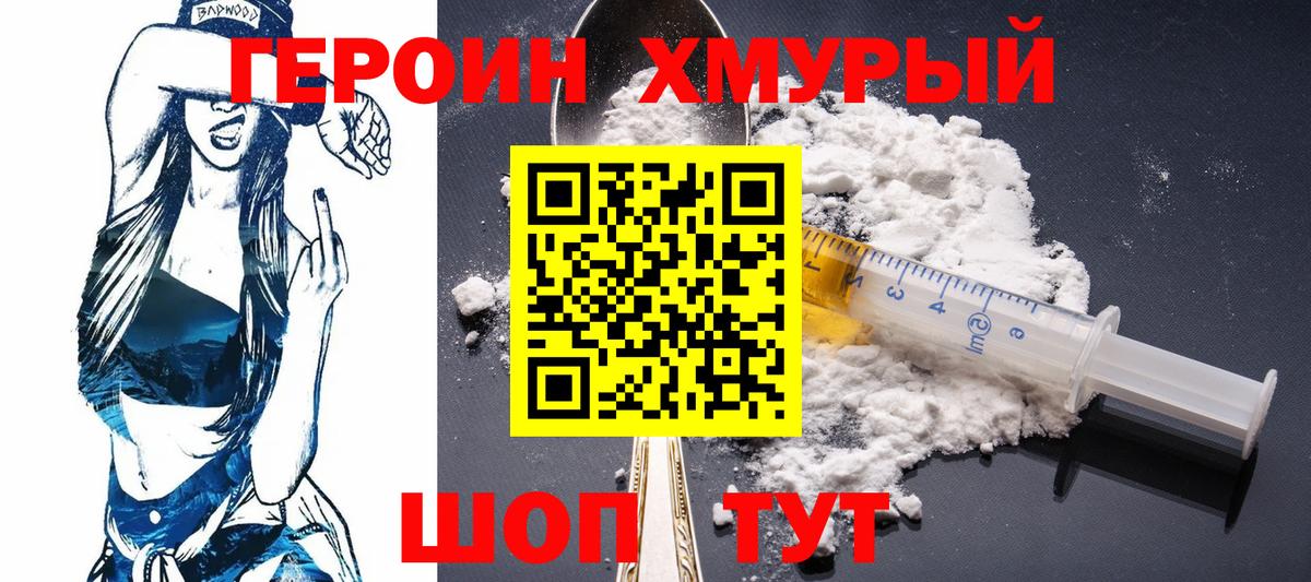 Бошки Шишки Гагарин