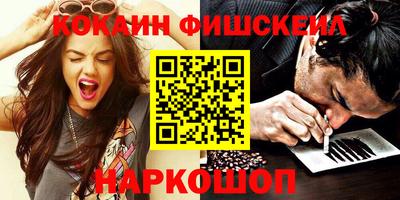 экстази Балаково