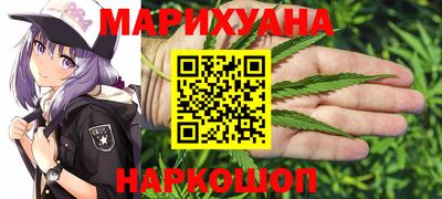марихуана Балашиха