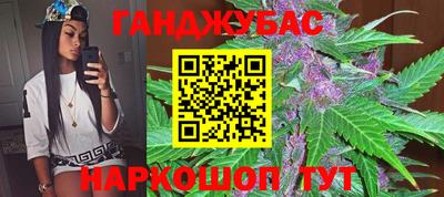 марихуана Балашиха
