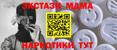 марихуана Балашиха