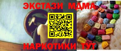 экстази Балаково