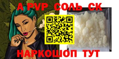 экстази Балаково