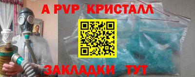 марихуана Балашиха