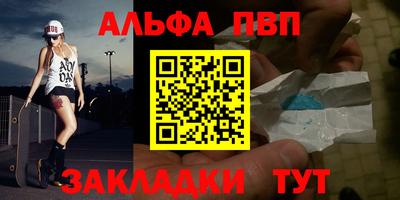 марихуана Балашиха