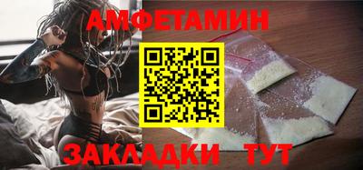 экстази Балаково