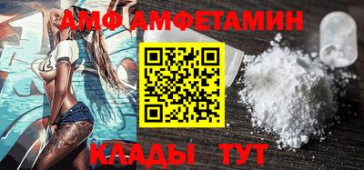 метамфетамин Краснознаменск