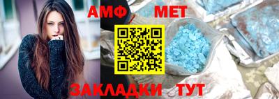 марихуана Балашиха