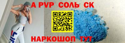 герыч Долгопрудный