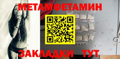 марихуана Балашиха