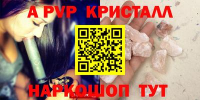 экстази Балаково