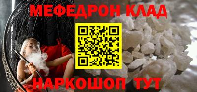 экстази Балаково