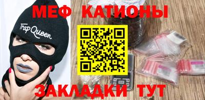 экстази Балаково