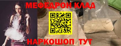 экстази Балаково