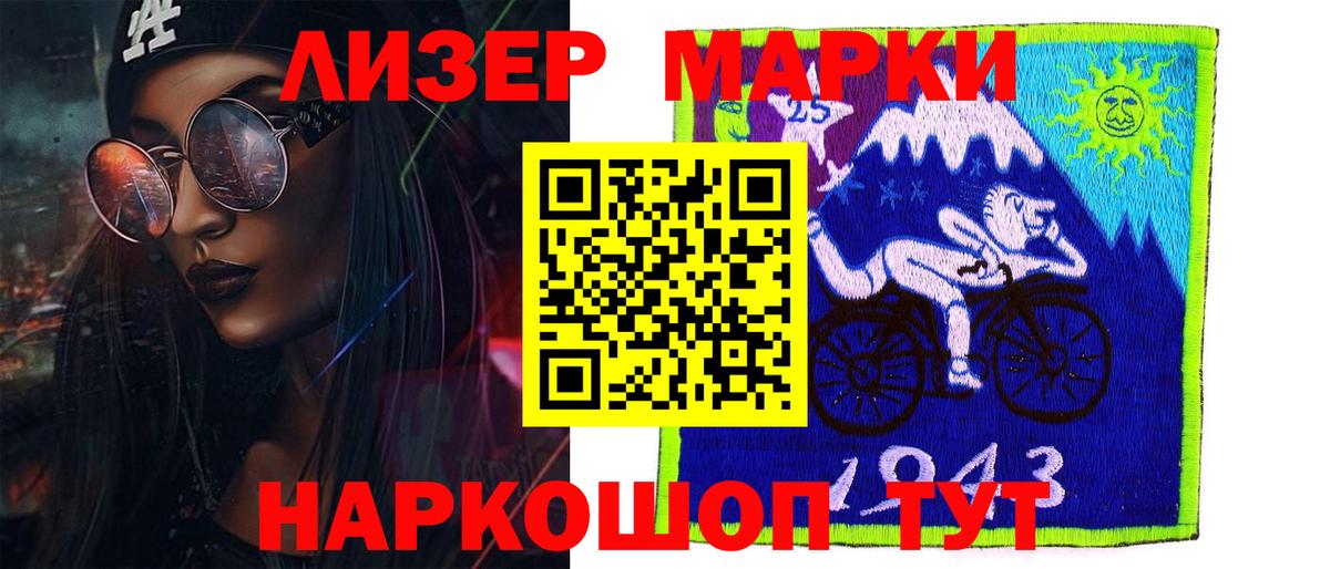 ЛСД экстази ecstasy  Лсд 25 экстази кислота  Вход с VPN  Гагарин 