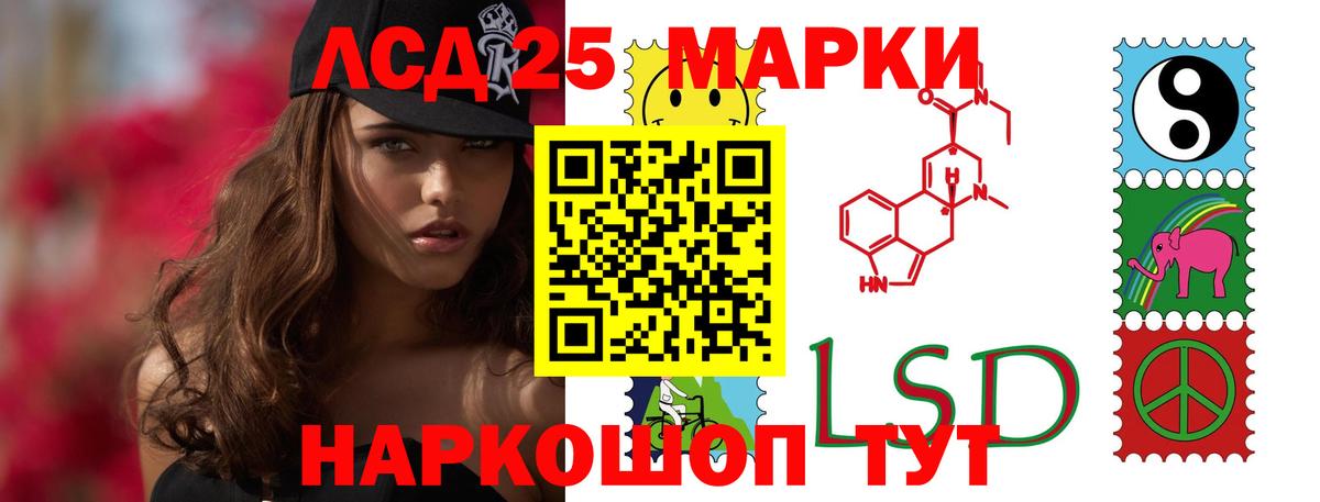 LSD-25 экстази ecstasy Гагарин