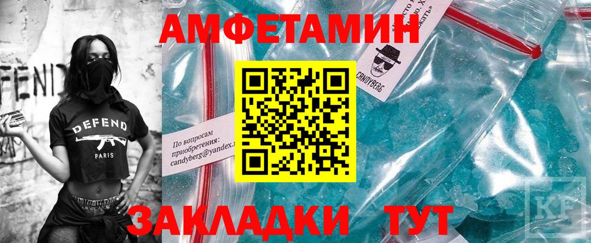 Метамфетамин Methamphetamine  Метамфетамин Methamphetamine  Гагарин  Вход с VPN 
