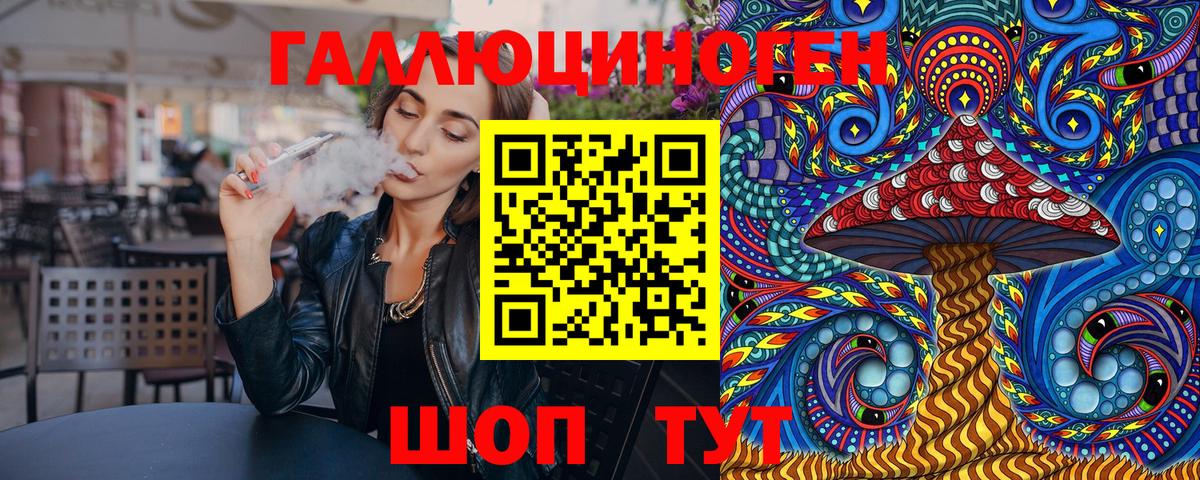 Галлюциногенные грибы Psilocybine cubensis  Вход с VPN  Псилоцибиновые грибы мухоморы  Гагарин 