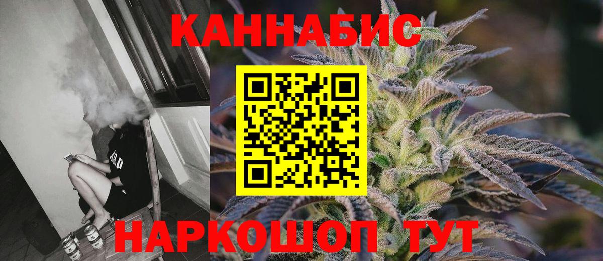 Конопля Ganja Гагарин