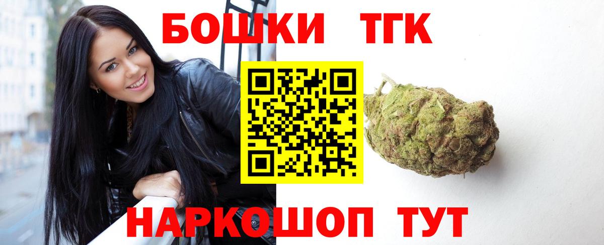 Бошки Шишки конопля  Канабис семена  Бошки марихуана Amnesia  Вход с VPN  Гагарин 
